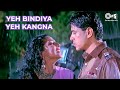 Yeh Bindiya Yeh Kangna Kare Kya Ishaare Lata Mangeshkar Vansh Monsoon Hit