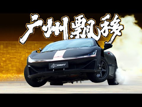 Gymkhana with Hyptec SSR electric supercar