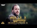 Ertugrul Ghazi Urdu | Episode 31 | Season 2