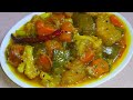 অসাধারন সাধে সবজি রান্নার রেসিপি || Sabji recipe || mix veg sabj