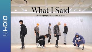 VICTON 빅톤 What I Said 안무 연습 영상 (Ch