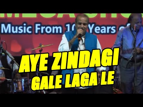 Aye zindagi gale lagale - Suresh Wadkar ji Live in Concert