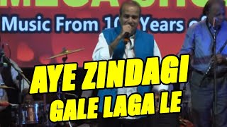 Aye Zindagi Gale Laga Le,  Playback Singer SURESH WADKAR, GOLDEN HITS, Aye Zindgi Gale Laga Le Song