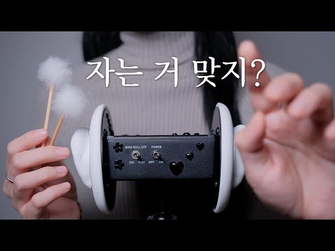 ASMR 잠든 친구를 상상하며 귀를 몰래 청소해주는 상황극🕯️ 수면 유도 영상.  /yuny asmr