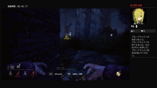 DBD!