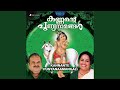 Ambadi Thannilorunniyundangane