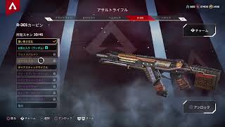 テキトーApex