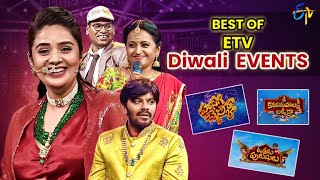 Best of ETV Diwali Events | Sudigaali Sudheer, Bittiri Satti, Hyper Aadi,Suma, Srimukhi | ETV Telugu