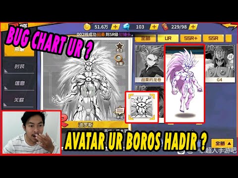 🔥🔥AVATAR UR METEORIC BURST BOROS SUDAH MUNCUL [LEAK 5 UR BUG NYATA ?] - ONE PUNCH MAN The Strongest