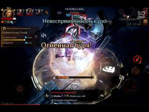 Diablo Immortal Blood Rose. KOS kiko BrutalNG CoreW1N vs Temari Team (Glory vs Midas).