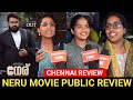 🔴Neru Public review | Neru Movie review tamil | Neru review | Neru Movie public review |Chennai time