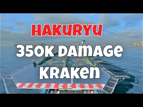 Hakuryu T10 IJN CV | Kraken, 350k Damage | World of Warships