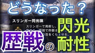 【MHW実況】愛する女をバカにされる気持ち…わかるか？【モンハンワールド】