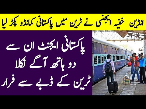 MISSION KASHMIR 1.0 | Ep12 | Indian Agency Ne Pakistani Commando Ko Pakar Lya Lekin | Roxen Original