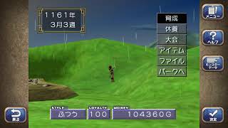 【モンスターファーム2】#32_久しぶりにやってみる【初見歓迎/ROM歓迎/作業用BGM】