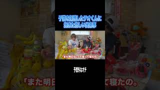小学生のテオくんに襲った子猫との切ない別れ
