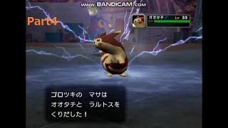 【実況】ダークポケモンを追え！ Part4【ポケモンコロシアム】