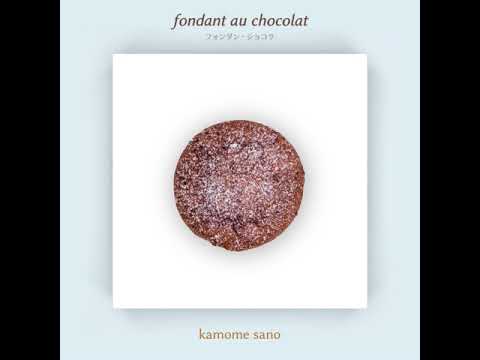 kamome sano - fondant au chocolat (Audio Only)