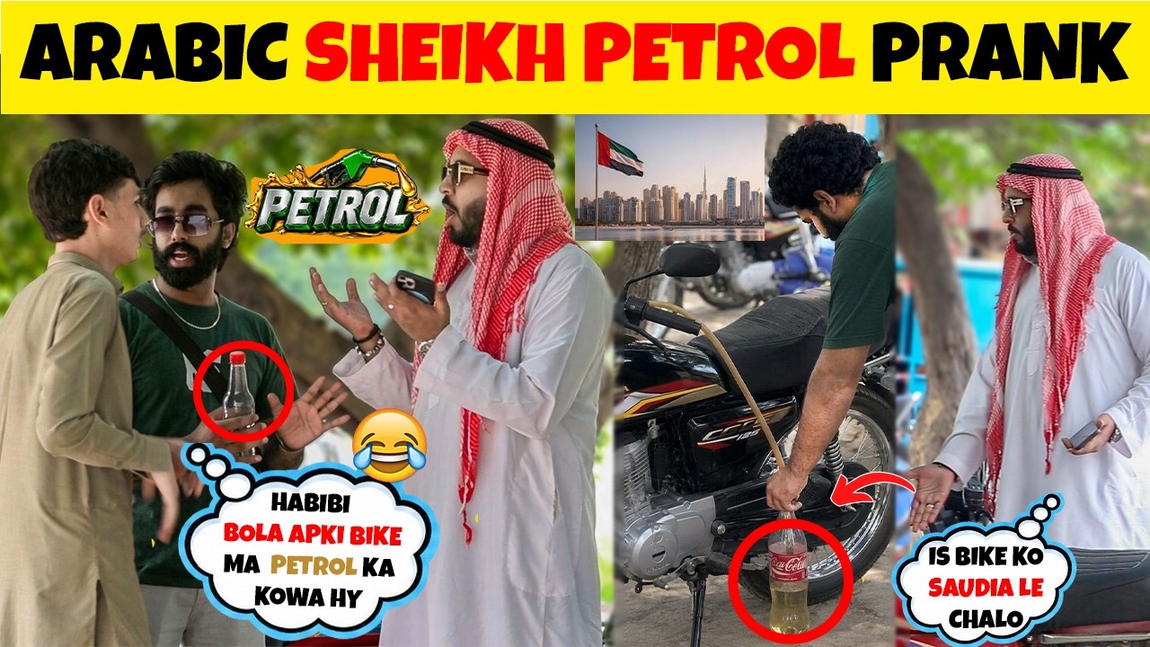 Sheikh Ko Mila Petrol Prank 😂| FUNNIEST REACTIONS  | by Sharik Shah & Iqbal Malik