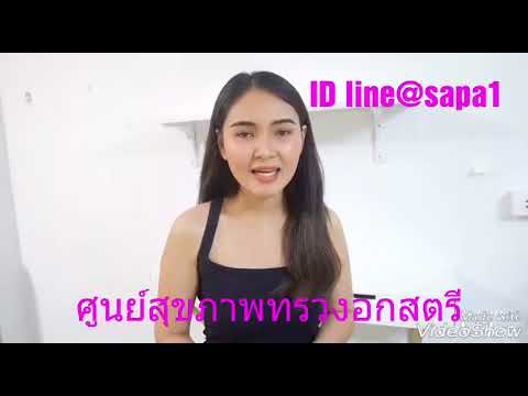 เป็นวิธีธรรมชาติในการได้อย่างรวดเร็วเพิ่มหน้าอก การออกกำลังกายสำหรับ NAT ขยายเต้านม