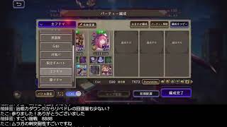 【幻影戦争】うらたま虎の穴　第1回