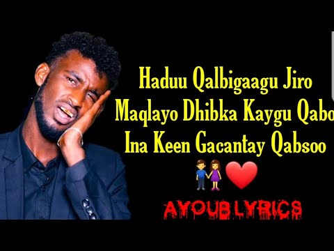 Khaalid Kaamil | Qoftaydiiyey Kumee 2020 | Lyrics