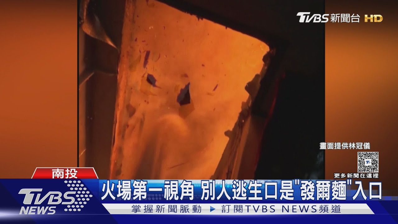 消防員帶你看火場真相!「別人逃生口是我們進入點」 灼傷痕見證危險