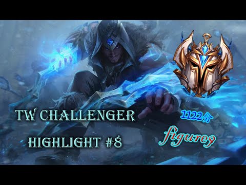 台服菁英Solo Highlights #8 S10路人王Figure9上單賽勒斯精華