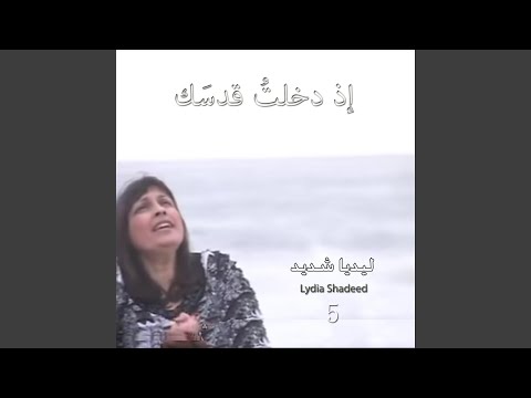 ربي اجعلني أشبه ابنك