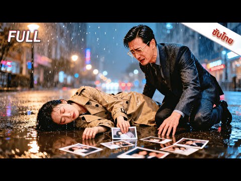 รักที่พลาดไปชาติที่แล้ว…ต้องแลกด้วยน้ำตาถึงจะได้เขาคืนมา?💔#cdrama #reels #ละคร