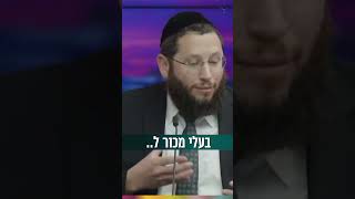 בעלי מכור ל.. (הרב אייל אונגר) - התמונה מוצגת ישירות מתוך אתר האינטרנט יוטיוב. זכויות היוצרים בתמונה שייכות ליוצרה. קישור קרדיט למקור התוכן נמצא בתוך דף הסרטון