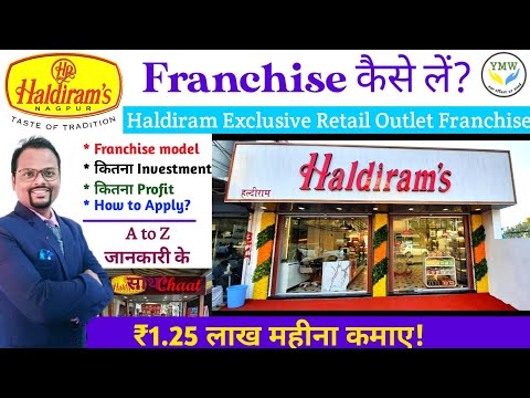 , title : 'Haldiram franchise||How to apply for the Haldiram Franchise?||Haldiram exclusive retail franchise.'