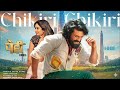 Chikiri Chikiri Video Song (Hindi) | Peddi | Ram Charan | Janhvi | Buchi Babu | AR Rahman | Mohit