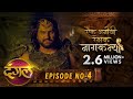 Naagkanya Ek Anokhi Rakshak || Episode 04 || New TV Show || #DangalTVChannel