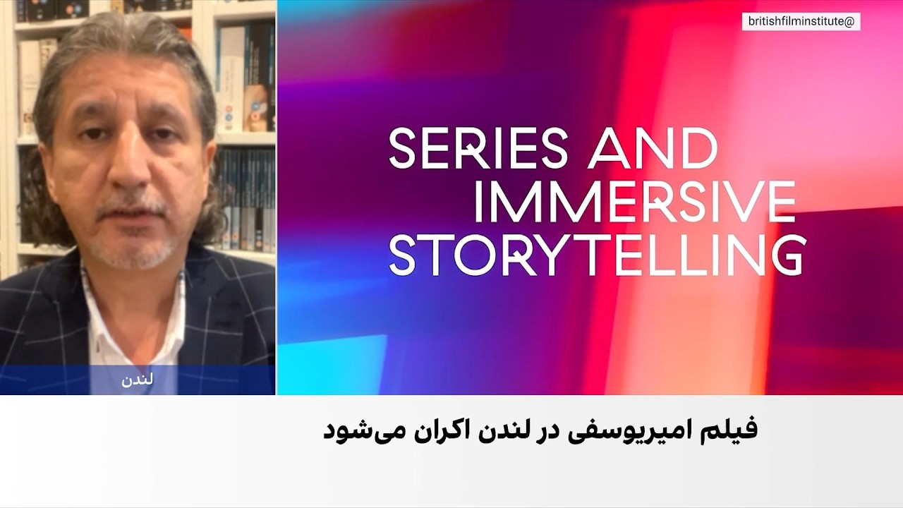 نمایش آثار زیرزمینی سینماگران ایرانی در جشنواره فیلم لندن