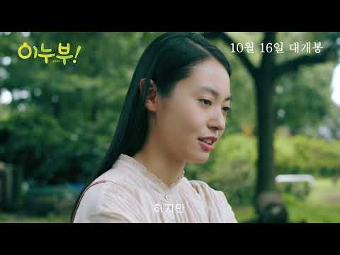 [시네마캐슬] '이누부!' 60초 예고편 공개!