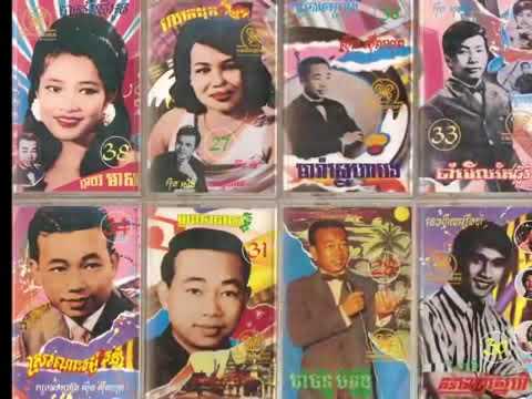 7 Sinn Sisamouth   Orr Reathrey Nov Hong Kong