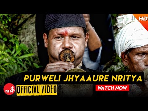 पूर्वेली झ्याउरे भाका - नौमतिबाजामा | PURWELI JHYAURE NRITYA - INSTRUMENTAL | ARUN UPATYAKA
