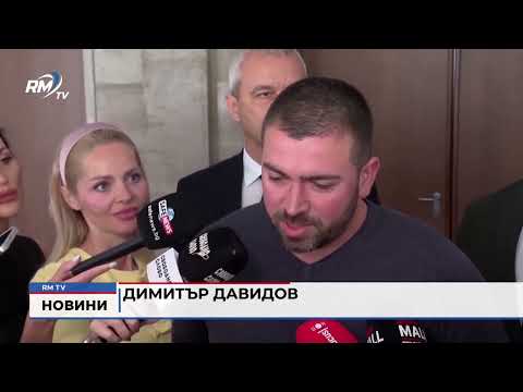 След екшъна на Мирчев с доставчика на храна: Съдът отмени гаранцията на задържания - иска извинение от депутата