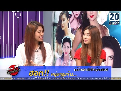 เพิ่มน้ำหนักสมาชิกใช้ หญิงเชื้อโรค Naberezhnye Chelny