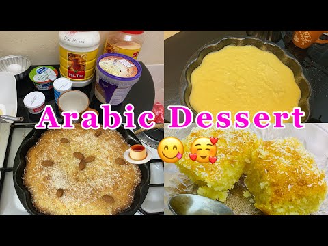 How to Make Basbosah || Semolina Cake || Arabic Basbosah || With simple ingredients and tips 😉😋