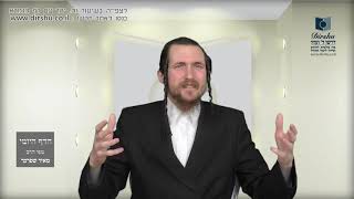הדף היומי מסכת פסחים דף נה