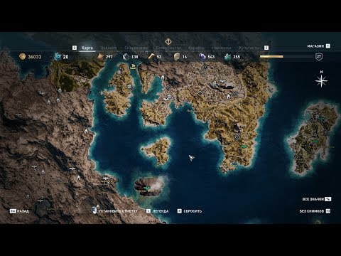 Assassin's Creed: Odyssey (кошмар, Исследователь). Часть 56 - Эгина. Кузница Гефеста. Саламин