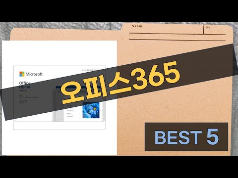 2024 최신 MS 오피스 365 vs 영구 버전 비교! (엑셀/워드/파워포인트)