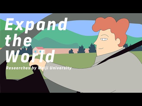 選択肢は「都会」か「田舎」だけじゃない！｜#14 Expand the World｜明治大学 農学部