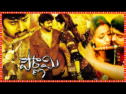Pournami Superhit Telugu Action Full Length HD Movie | Prabhas | Trisha | Charmy | TBO |