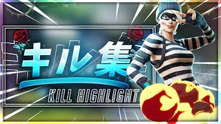 【キル集】気持ちいい音ハメキル集[Fortnite]