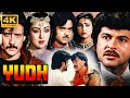 Yudh 1985 Full Movie 4K Ultra HD Action Thriller Anil Kapoor Jackie Shroff Hema Malini