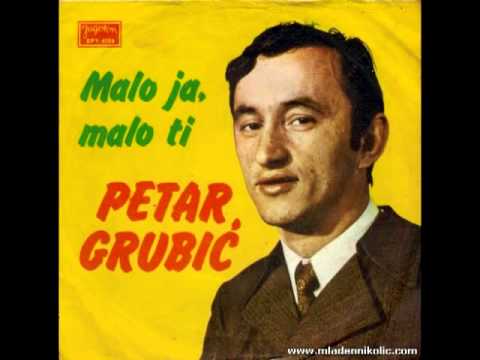 Petar Grubić - Malo ja, malo ti