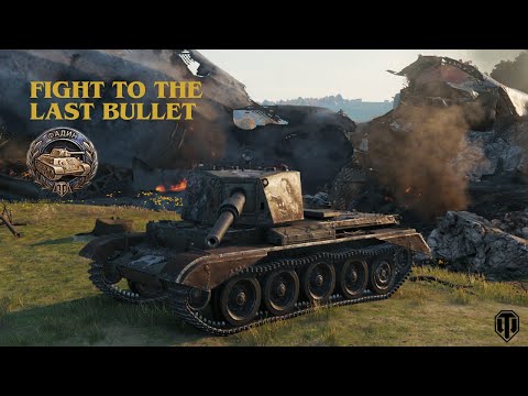 Charioteer Nomad – Fight to the last bullet - real Fadin's medal  – World of Tanks